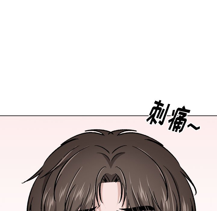 挚友  第26话 漫画图片153.jpg