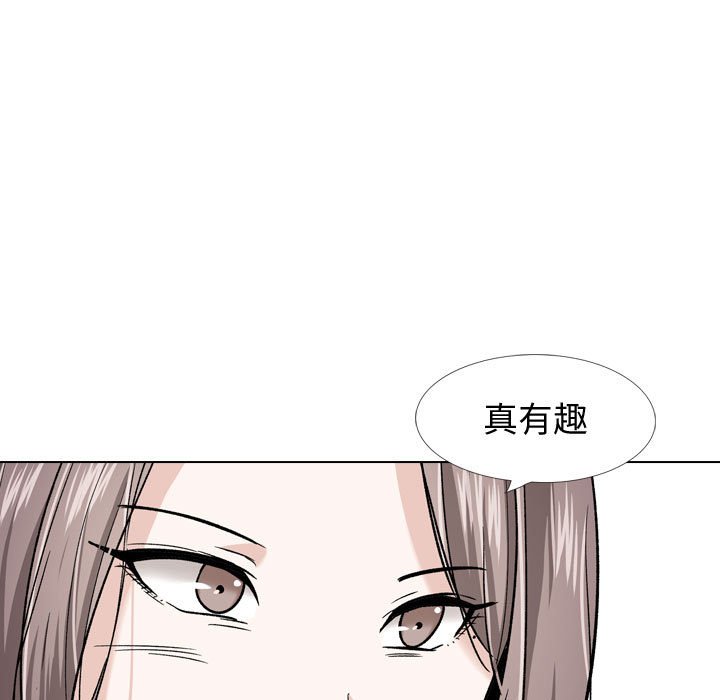 挚友  第26话 漫画图片211.jpg