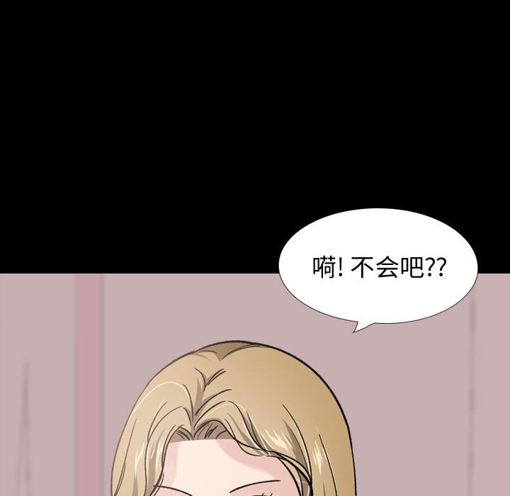 挚友  第27话 漫画图片207.jpg