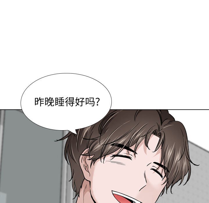 挚友  第27话 漫画图片17.jpg