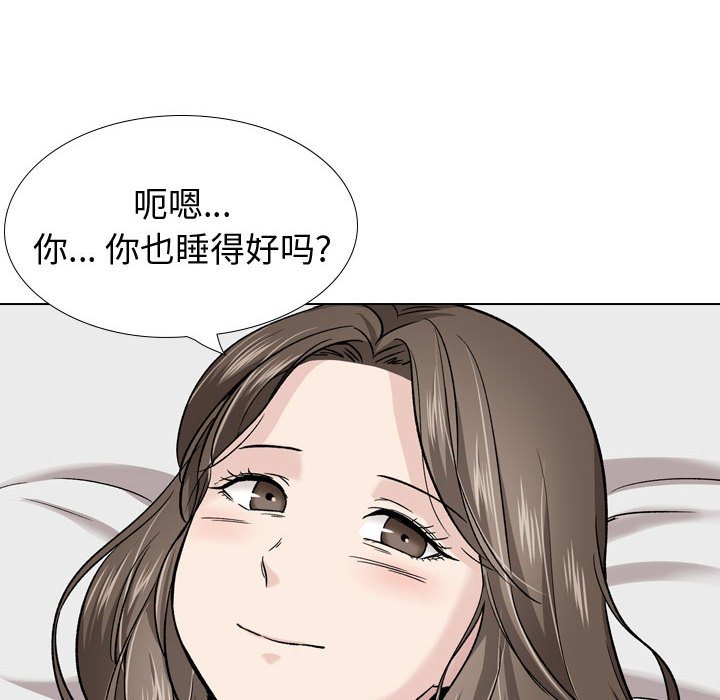 挚友  第27话 漫画图片20.jpg