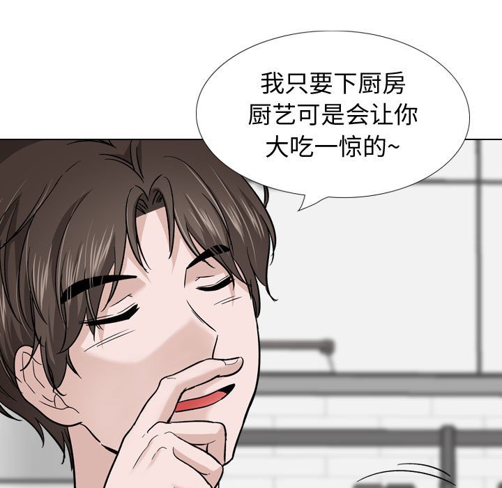 挚友  第27话 漫画图片43.jpg