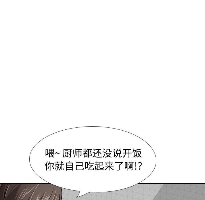 摯友 韩漫无遮挡 - 阅读 第27话 50