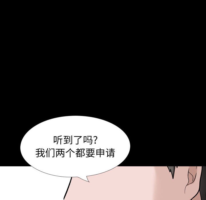 挚友  第27话 漫画图片112.jpg