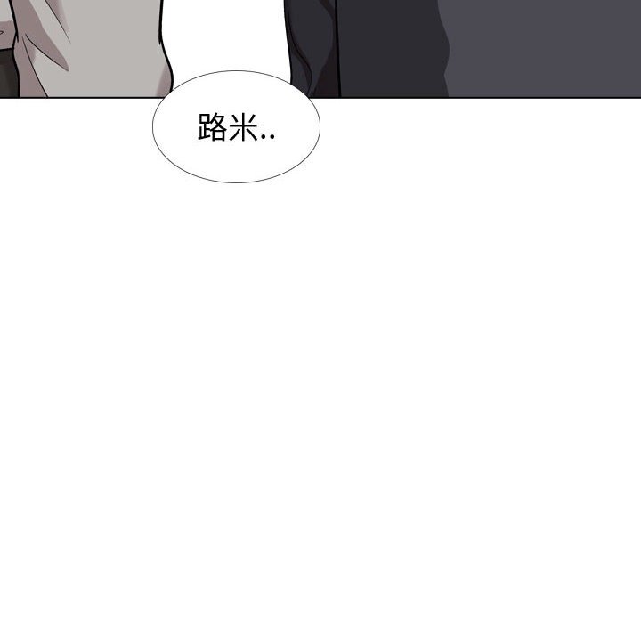 挚友  第27话 漫画图片132.jpg