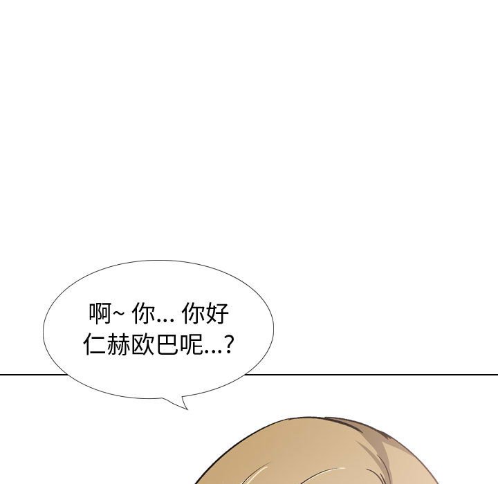 挚友  第27话 漫画图片145.jpg