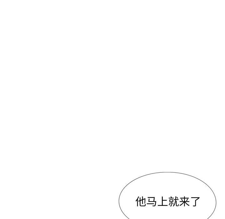 挚友  第27话 漫画图片148.jpg