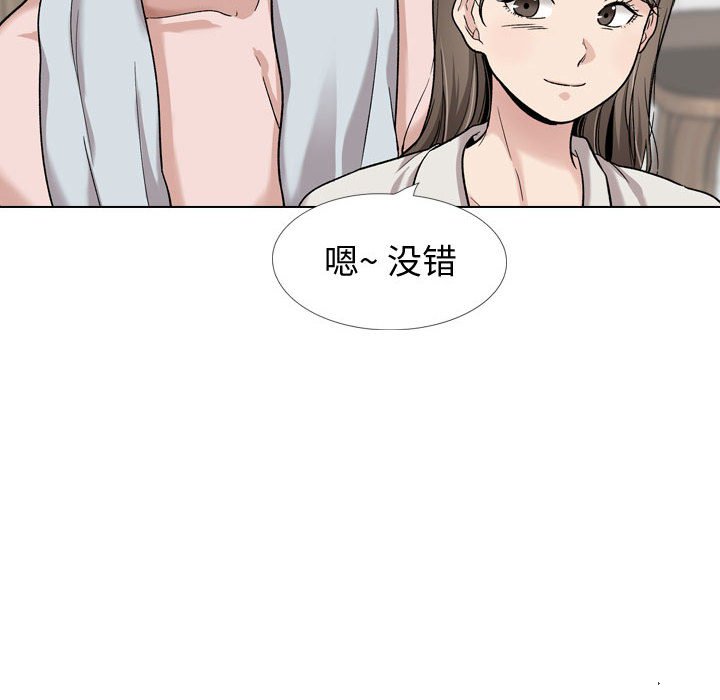 挚友  第28话 漫画图片20.jpg