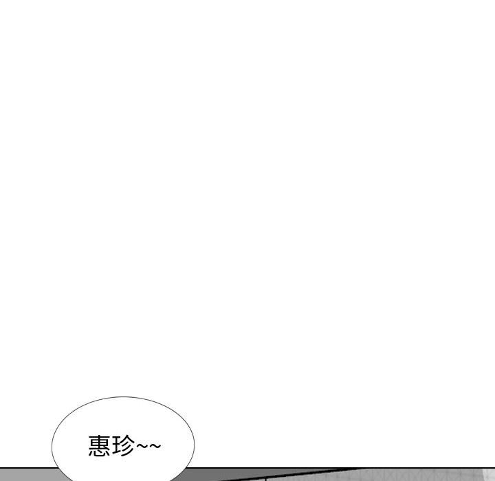 挚友  第28话 漫画图片28.jpg