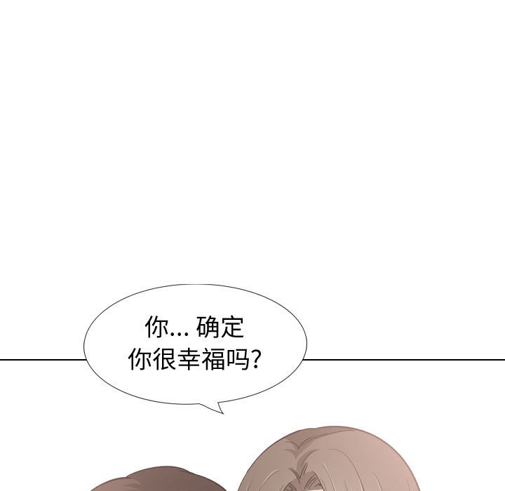 挚友  第28话 漫画图片41.jpg