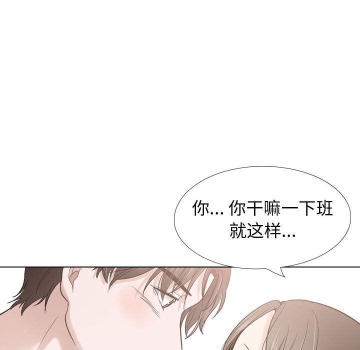 挚友  第28话 漫画图片60.jpg