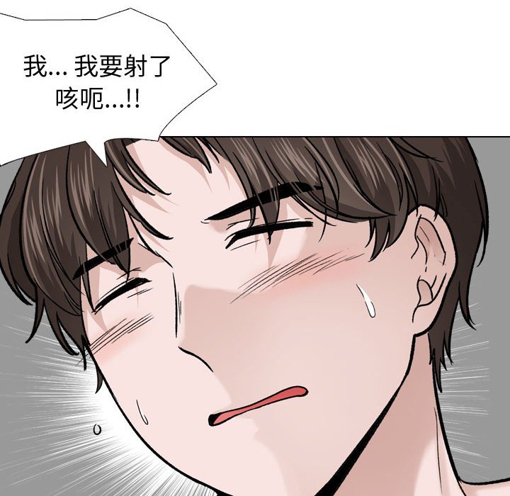 挚友  第28话 漫画图片140.jpg