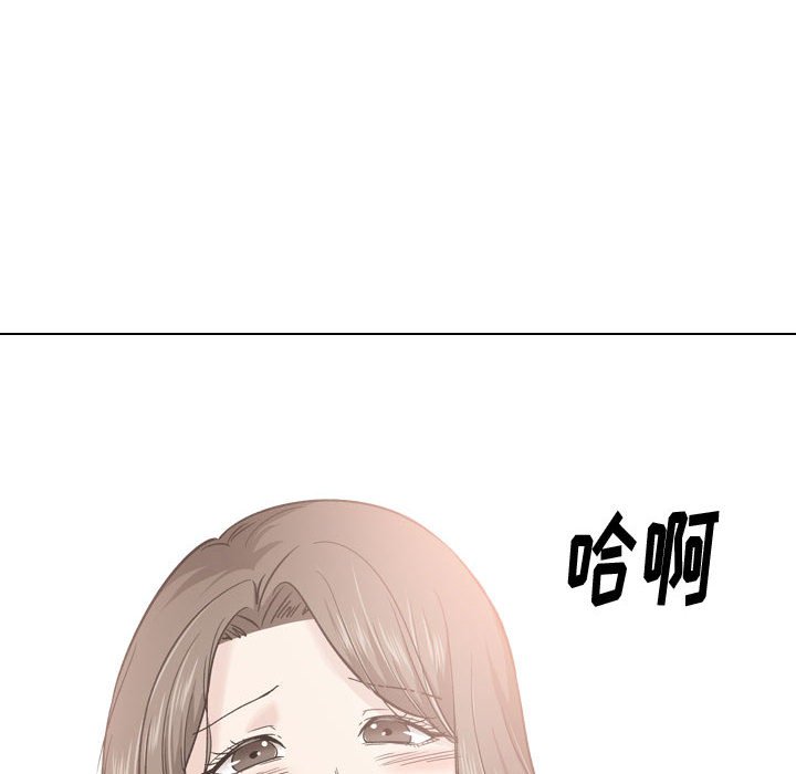 挚友  第28话 漫画图片150.jpg