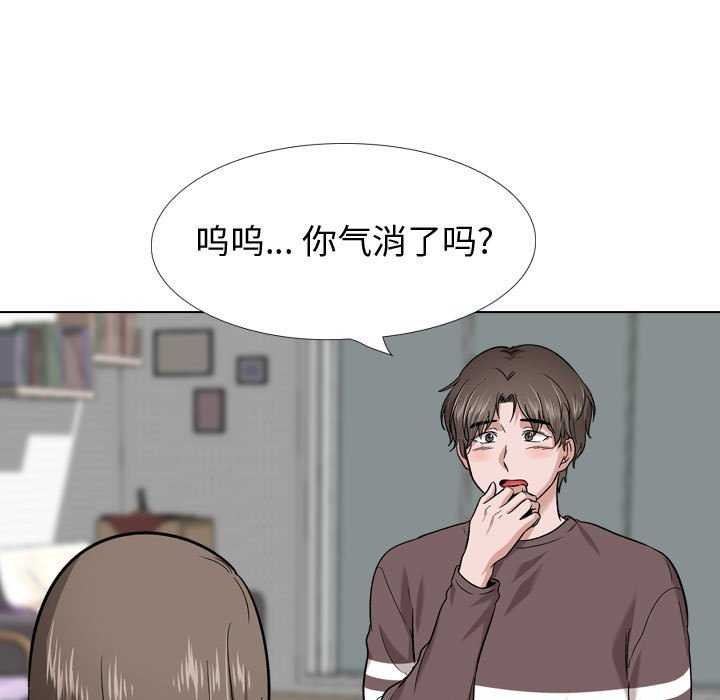 挚友  第28话 漫画图片187.jpg