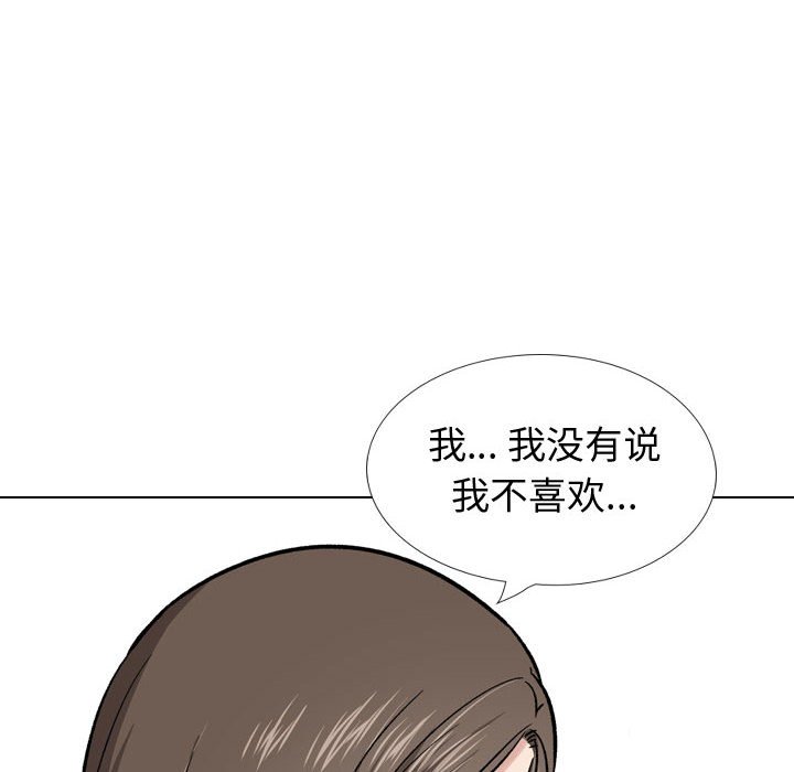 挚友  第28话 漫画图片200.jpg