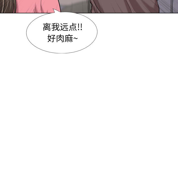 挚友  第28话 漫画图片205.jpg