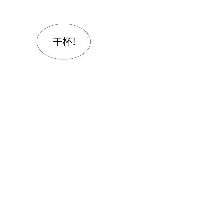 挚友  第28话 漫画图片213.jpg