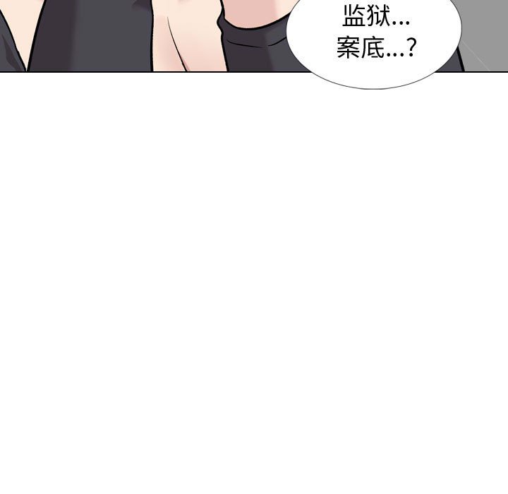 挚友  第29话 漫画图片63.jpg