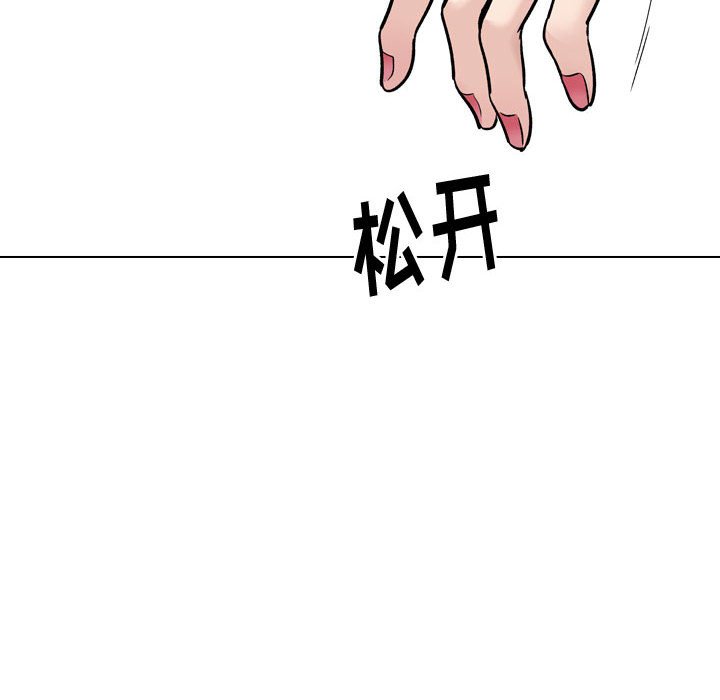 挚友  第29话 漫画图片88.jpg