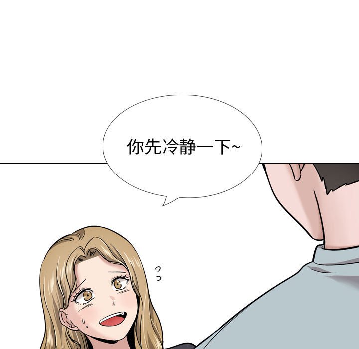 挚友  第29话 漫画图片115.jpg