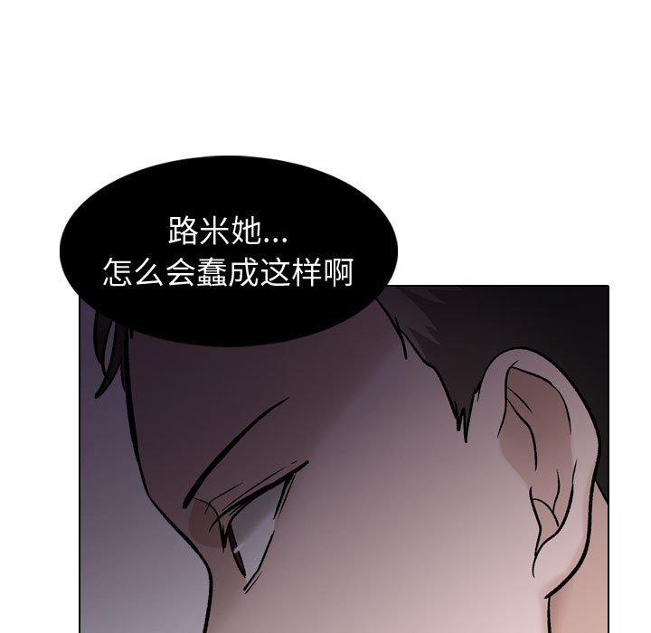 挚友  第29话 漫画图片135.jpg