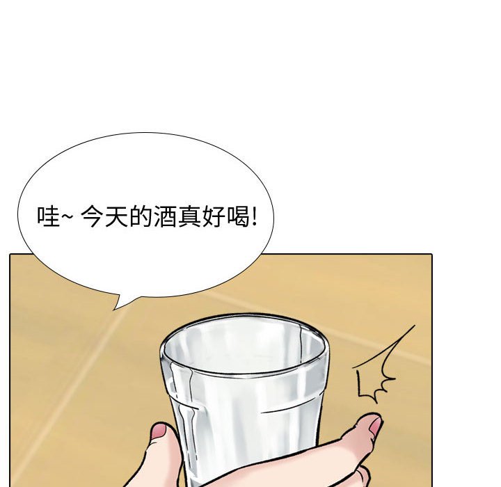 挚友  第29话 漫画图片190.jpg