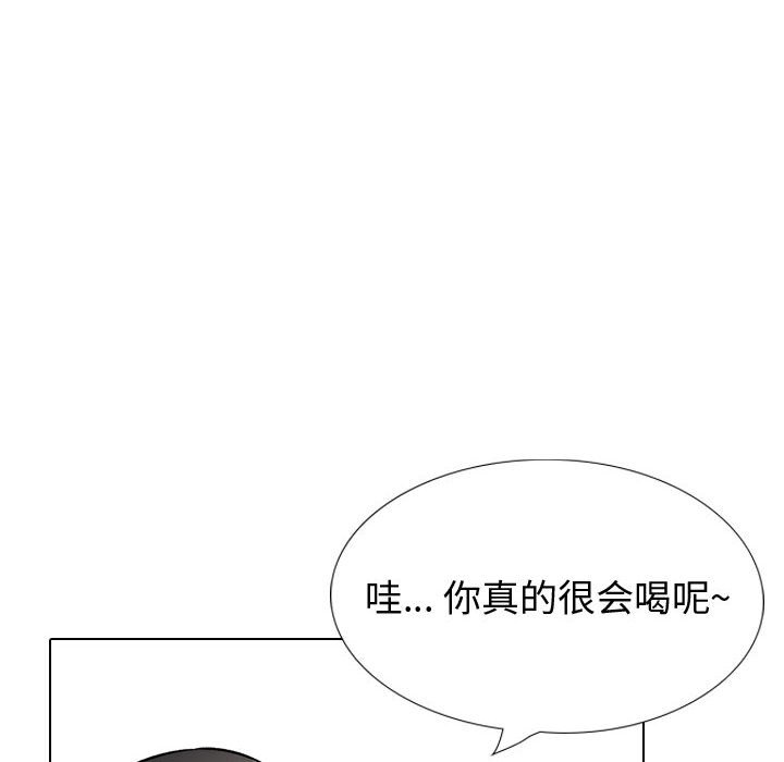 挚友  第29话 漫画图片192.jpg