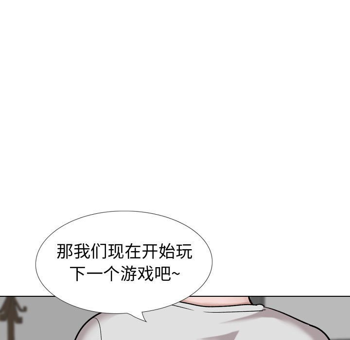 挚友  第29话 漫画图片207.jpg