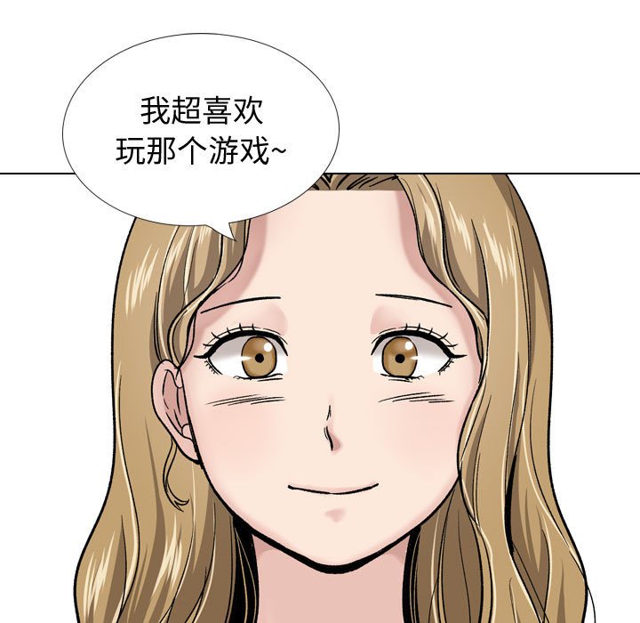 挚友  第29话 漫画图片222.jpg