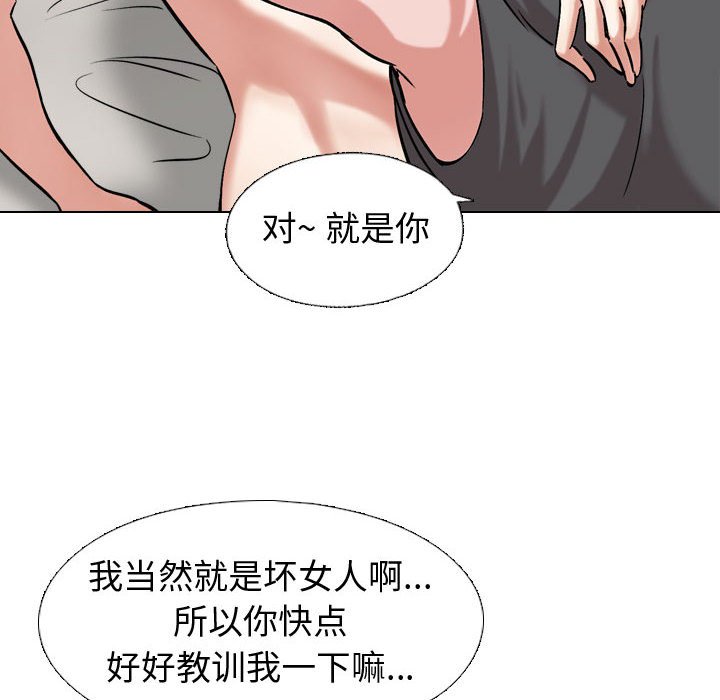 挚友  第3话 漫画图片14.jpg