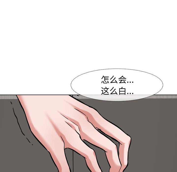 挚友  第3话 漫画图片34.jpg