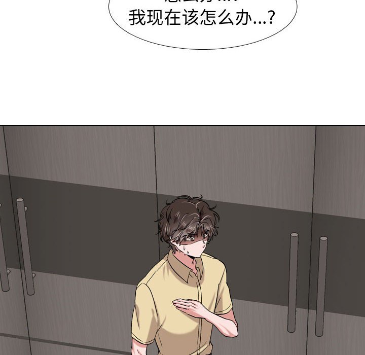 挚友  第3话 漫画图片44.jpg