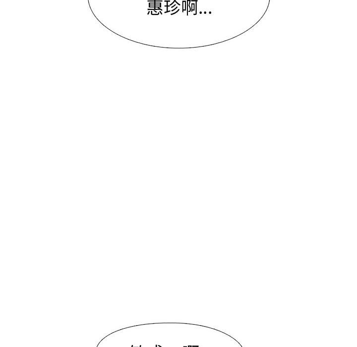 挚友  第3话 漫画图片72.jpg