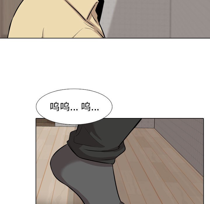 挚友  第3话 漫画图片87.jpg