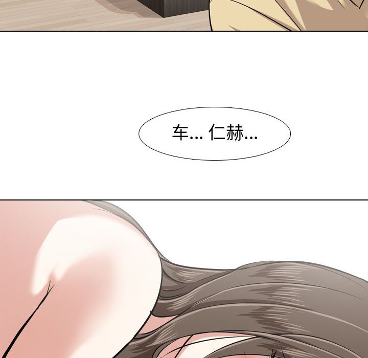 挚友  第3话 漫画图片90.jpg