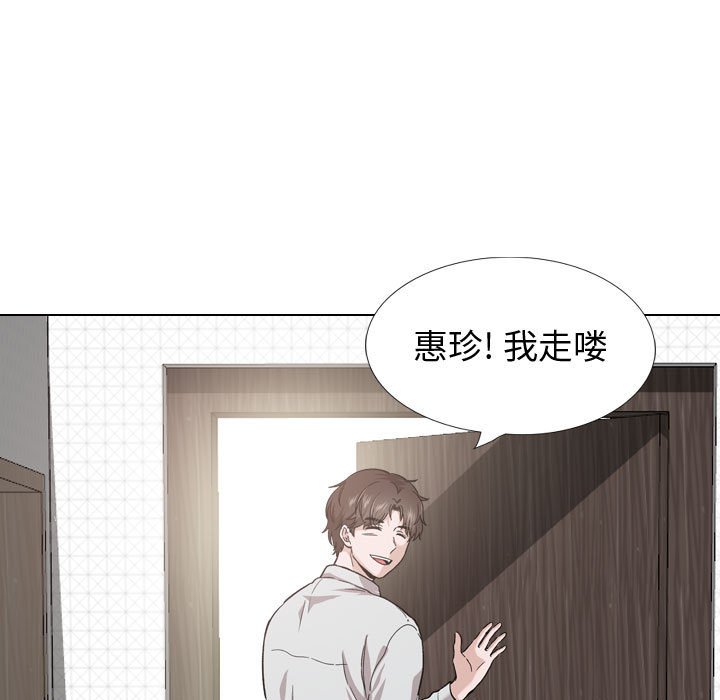 挚友  第30话 漫画图片11.jpg