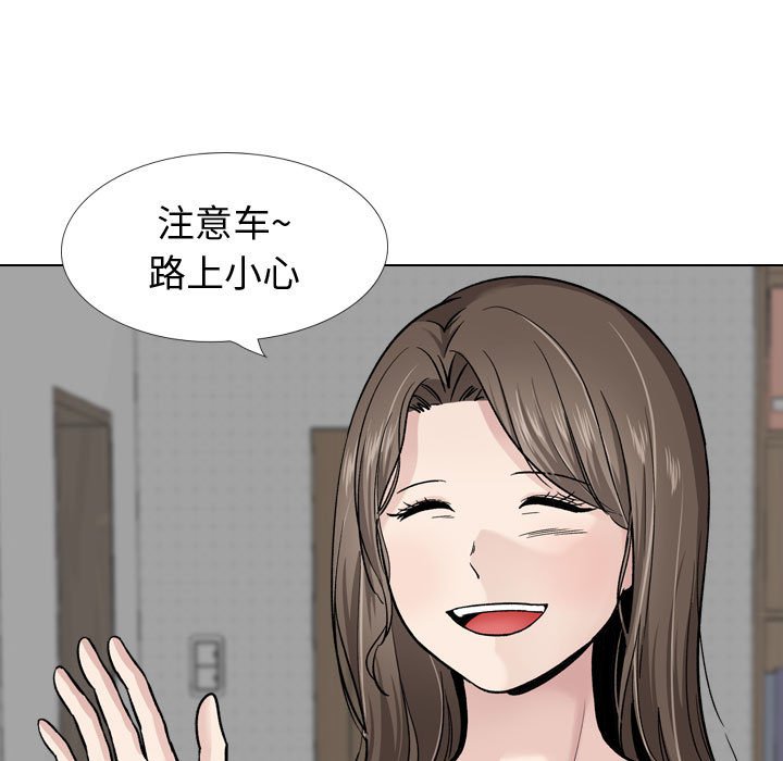 挚友  第30话 漫画图片15.jpg