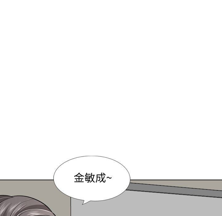 挚友  第30话 漫画图片51.jpg