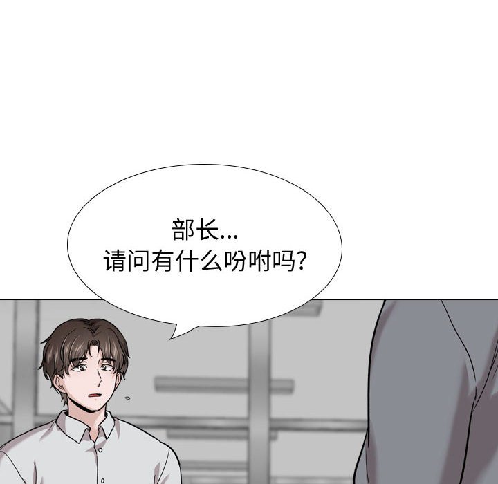 挚友  第30话 漫画图片64.jpg