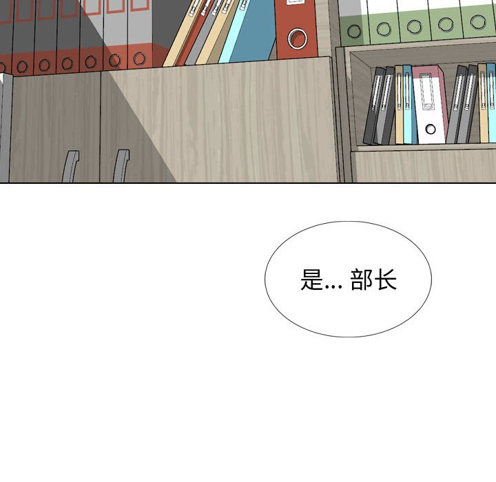 摯友 韩漫无遮挡 - 阅读 第30话 92