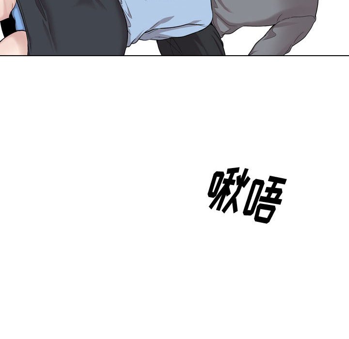 挚友  第30话 漫画图片120.jpg