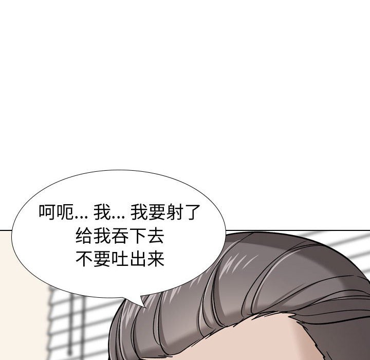 挚友  第30话 漫画图片152.jpg