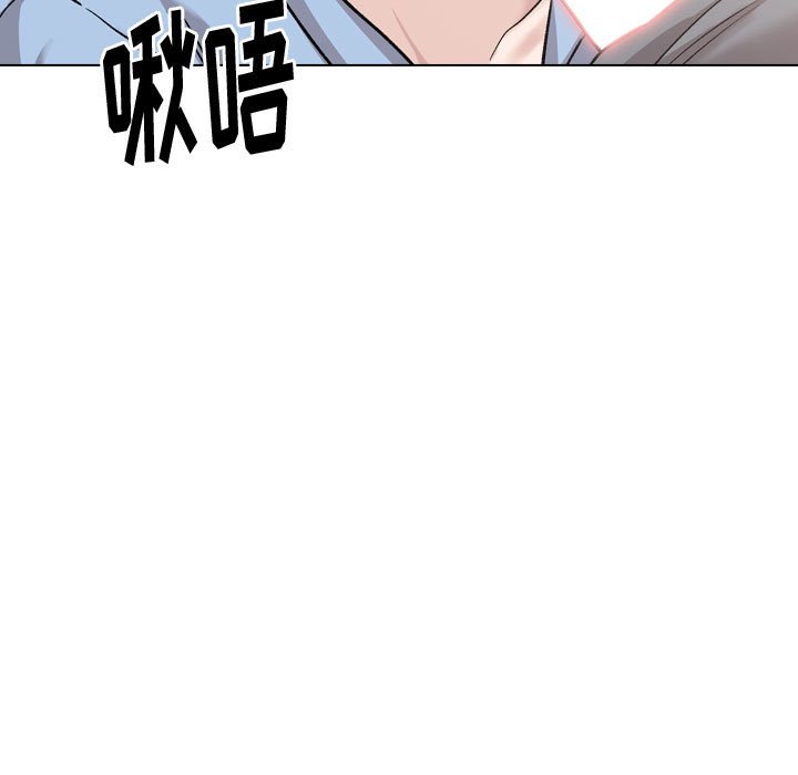 挚友  第30话 漫画图片157.jpg