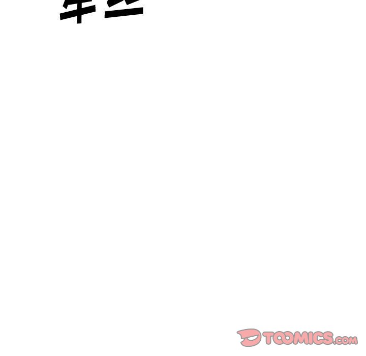 挚友  第30话 漫画图片165.jpg