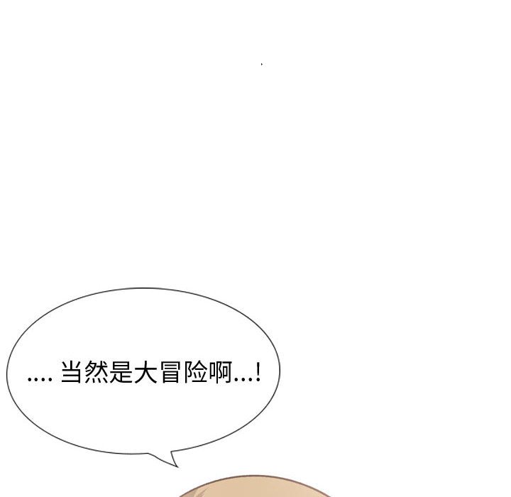 挚友  第30话 漫画图片178.jpg