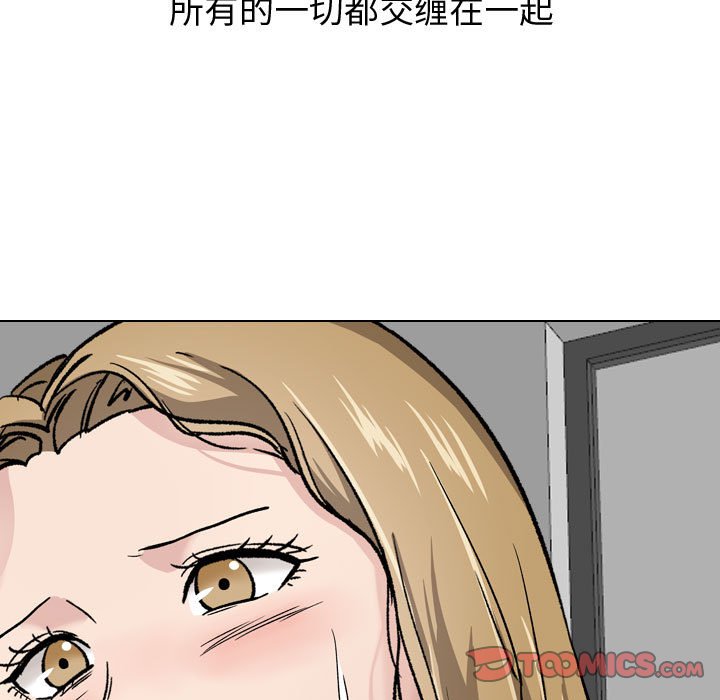 挚友  第30话 漫画图片205.jpg