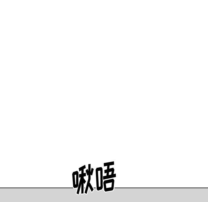 韩漫《挚友》第30話 全集在线阅读 237