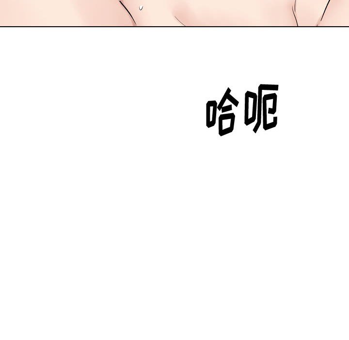 挚友  第31话 漫画图片219.jpg