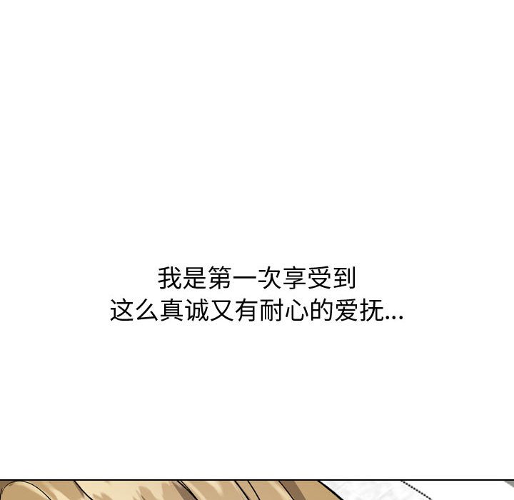 挚友  第31话 漫画图片221.jpg