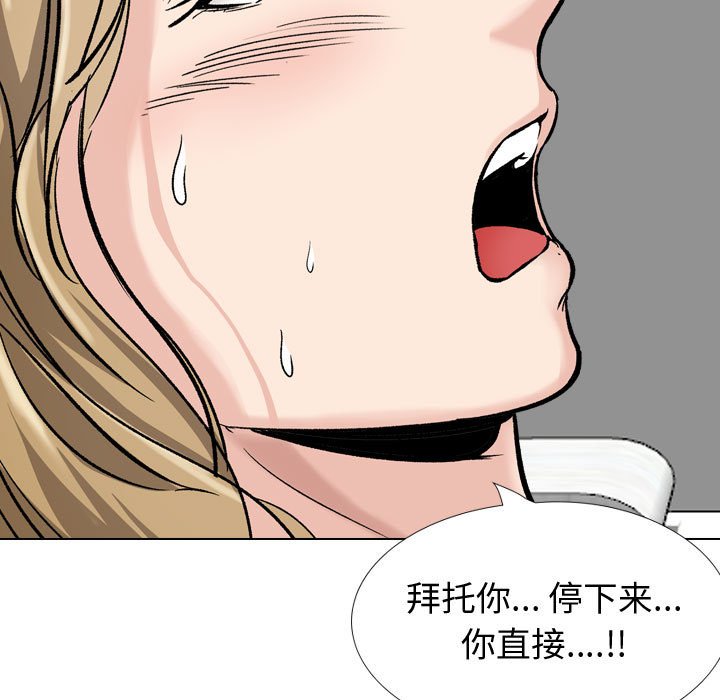 挚友  第31话 漫画图片230.jpg